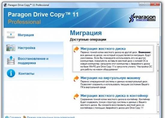 Как правильно отформатировать жесткий диск - инструкция