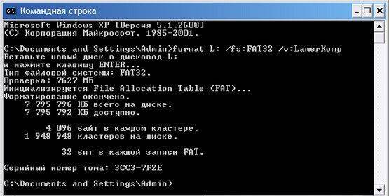 Как правильно отформатировать жесткий диск - инструкция