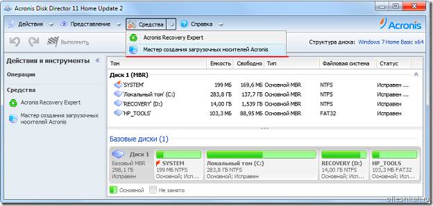 Как правильно отформатировать жесткий диск - инструкция