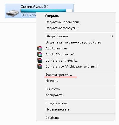 Как правильно установить пароль на флешку Как правильно установить пароль на флешку