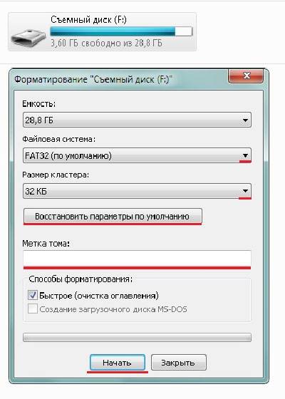 Как правильно установить пароль на флешку Как правильно установить пароль на флешку