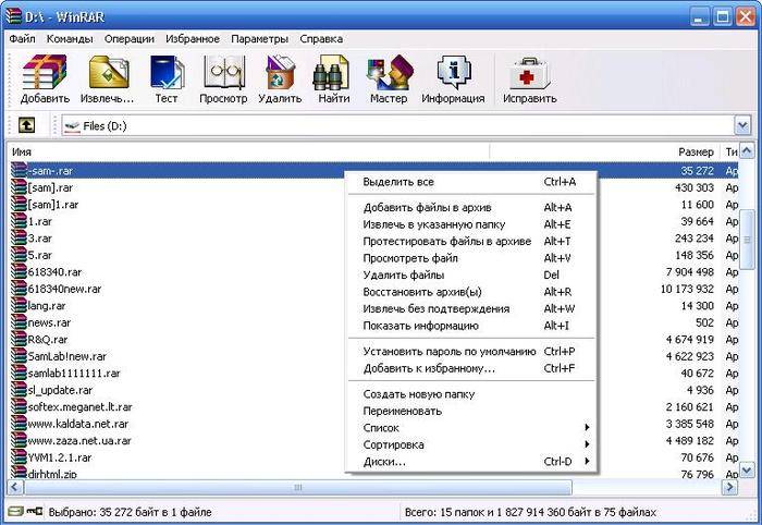 Как правильно установить пароль на флешку Как правильно установить пароль на флешку