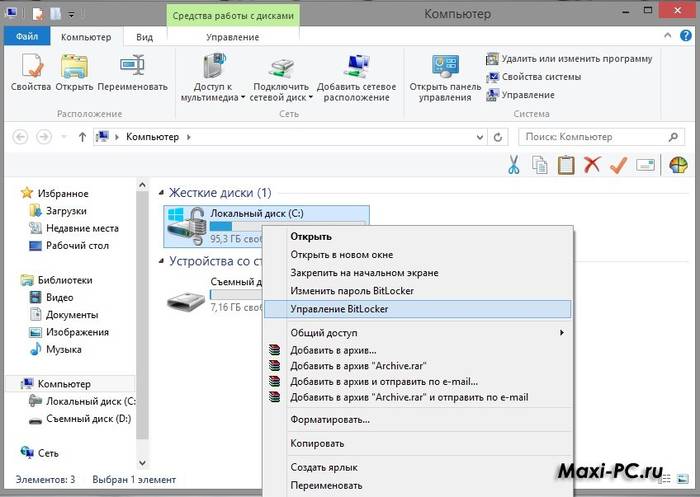 Как правильно установить пароль на флешку Как правильно установить пароль на флешку