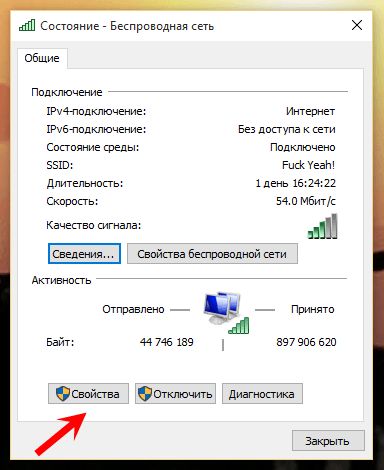 Как превратить устройство с Windows 8 или Windows 10 в WiFi точку доступа Как превратить устройство с Windows 8 или Windows 10 в WiFi точку доступа
