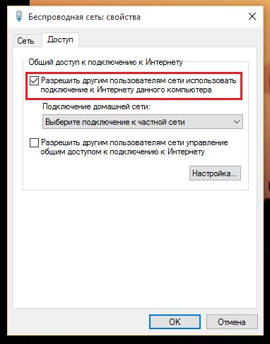 Как превратить устройство с Windows 8 или Windows 10 в WiFi точку доступа Как превратить устройство с Windows 8 или Windows 10 в WiFi точку доступа