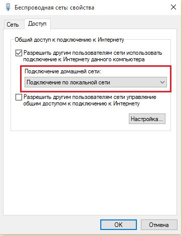 Как превратить устройство с Windows 8 или Windows 10 в WiFi точку доступа Как превратить устройство с Windows 8 или Windows 10 в WiFi точку доступа