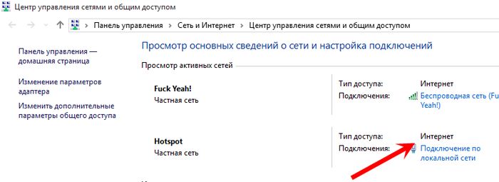 Как превратить устройство с Windows 8 или Windows 10 в WiFi точку доступа Как превратить устройство с Windows 8 или Windows 10 в WiFi точку доступа
