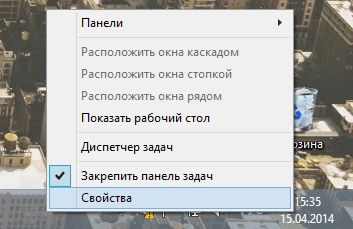 Как приложениям из Магазина Windows запретить появляться на панели задач в Windows 8.1 Update Как приложениям из Магазина Windows запретить появляться на панели задач в Windows 8.1 Update