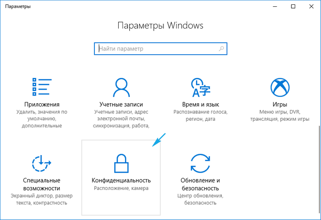 Как проверить микрофон на windows 10: исправление неполадок