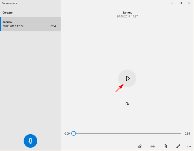 Как проверить микрофон на windows 10: исправление неполадок