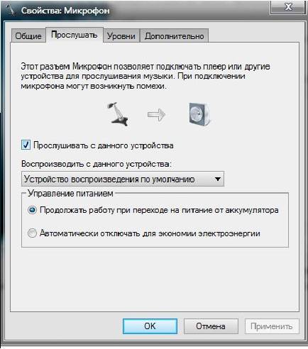 Как проверить микрофон в наушниках