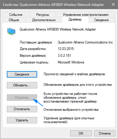 Как раздать WiFi с ноутбука Windows 10, без подключения роутера