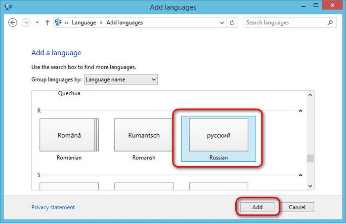 Как русифицировать Windows ХР, 7, 8.1 и 10 Как русифицировать Windows ХР, 7, 8.1 и 10