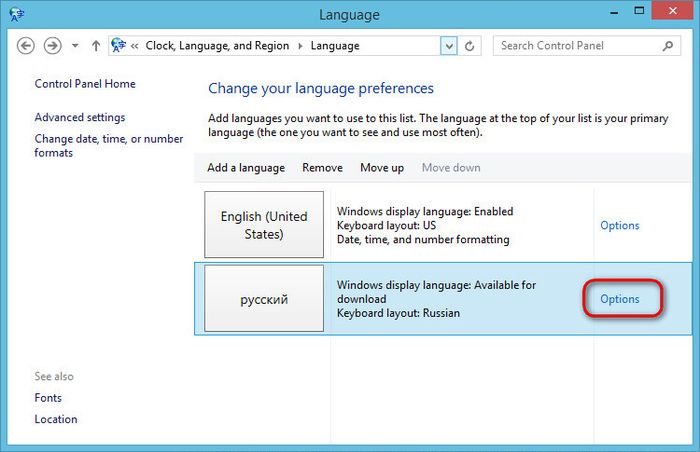 Как русифицировать Windows ХР, 7, 8.1 и 10 Как русифицировать Windows ХР, 7, 8.1 и 10