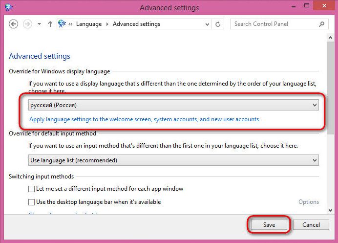Как русифицировать Windows ХР, 7, 8.1 и 10 Как русифицировать Windows ХР, 7, 8.1 и 10