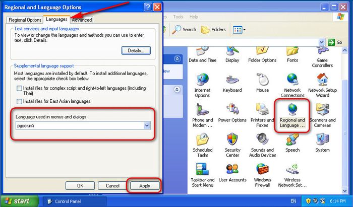 Как русифицировать Windows ХР, 7, 8.1 и 10 Как русифицировать Windows ХР, 7, 8.1 и 10
