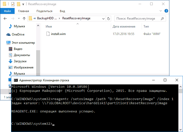 Как сбросить Windows 10 до заводских настроек, из работающей системы