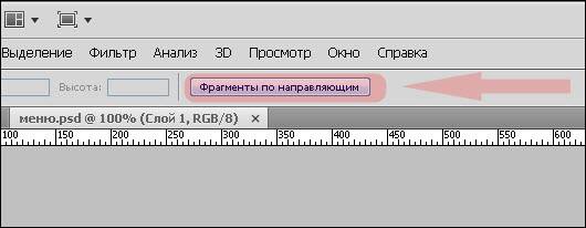 Как сделать красивое меню в группе вконтакте