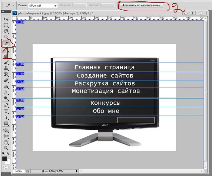 Как сделать красивое меню в группе вконтакте
