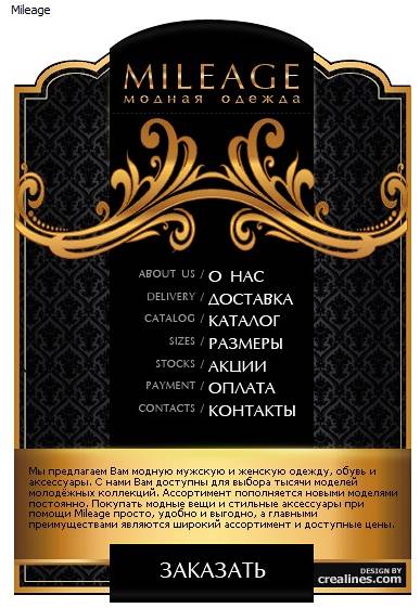 Как сделать красивое меню в группе вконтакте