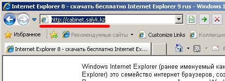 Как сделать красивое меню в группе вконтакте