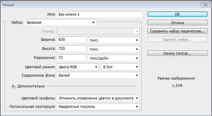 Как сделать красивое меню в группе вконтакте