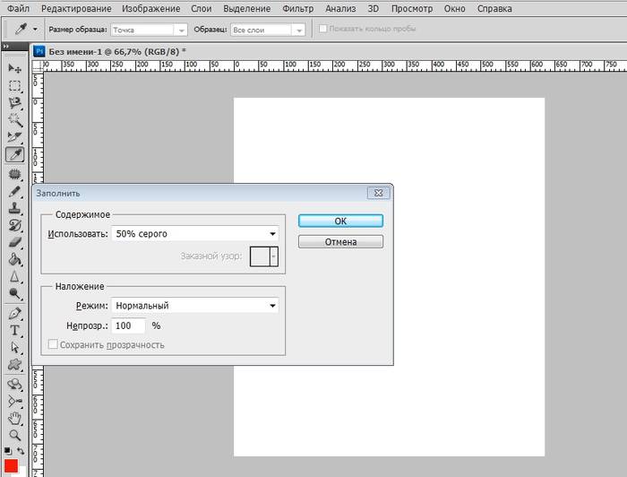 Как сделать красивое меню в группе вконтакте