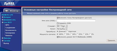 Как сделать раздачу Вай Фай с ноутбука