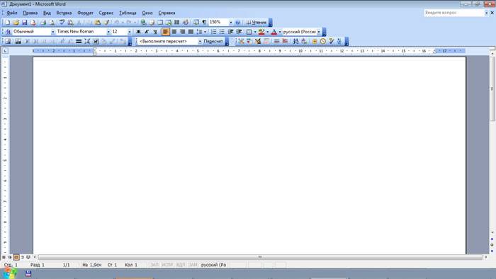 Как сделать скриншот на компьютере с ОС Windows 7, 8, 10?