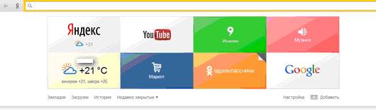Как сделать стартовой страницей Yandex в браузерах Как сделать стартовой страницей Yandex в браузерах