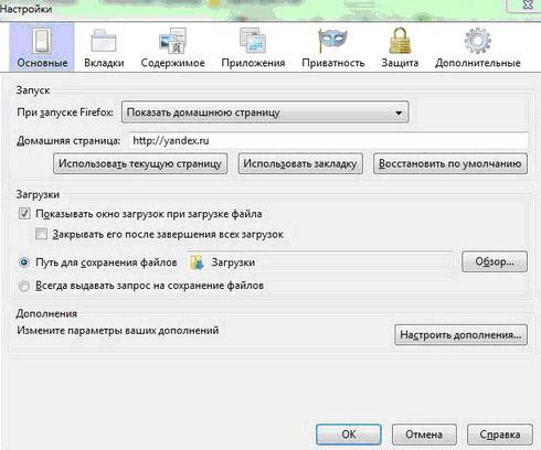 Как сделать стартовой страницей Yandex в браузерах Как сделать стартовой страницей Yandex в браузерах