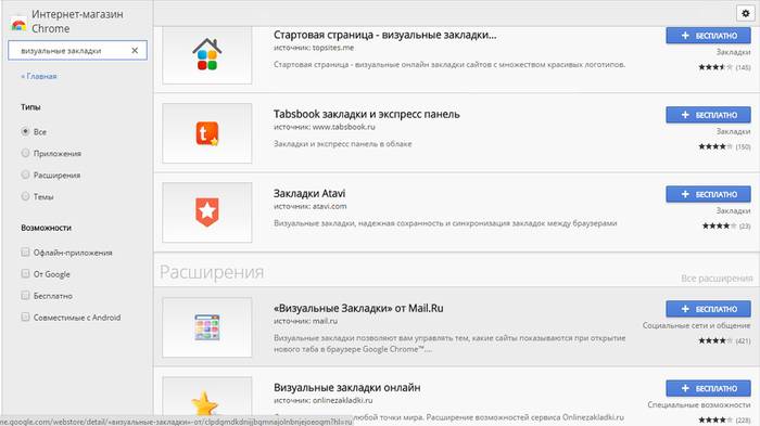 Как сделать стартовой страницей Yandex в браузерах Как сделать стартовой страницей Yandex в браузерах
