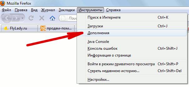 Как сделать визуальные закладки в Firefox