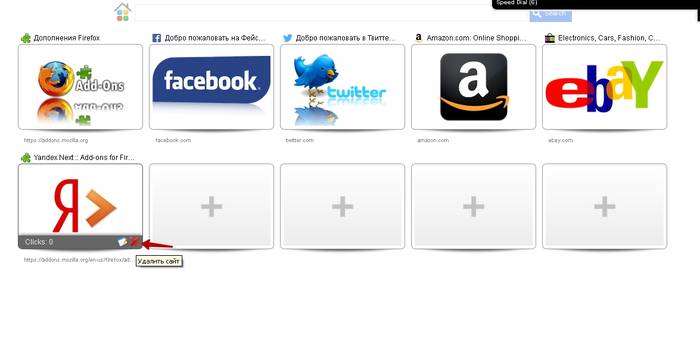 Как сделать визуальные закладки в Firefox