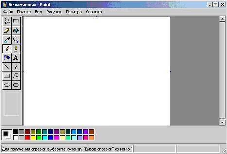 Как сфоткаться через веб-камеру на ноутбуке