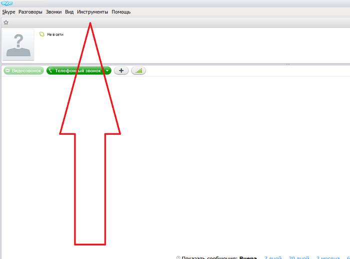 Как сфоткаться через веб-камеру на ноутбуке