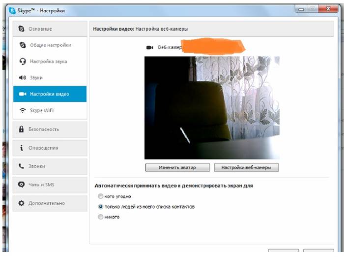 Как сфоткаться через веб-камеру на ноутбуке