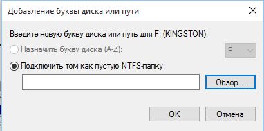 Как синхронизировать OneDrive на SD карту или другой внешний носитель в Windows 10 Как синхронизировать OneDrive на SD карту или другой внешний носитель в Windows 10