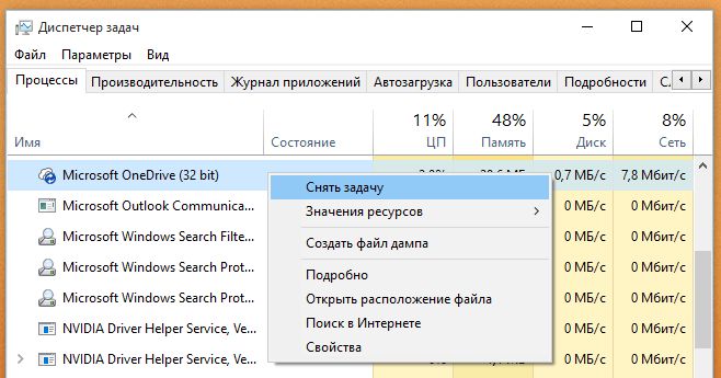 Как синхронизировать OneDrive на SD карту или другой внешний носитель в Windows 10 Как синхронизировать OneDrive на SD карту или другой внешний носитель в Windows 10