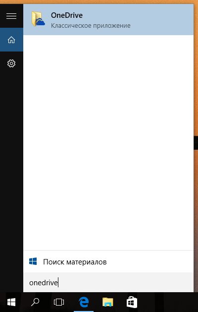 Как синхронизировать OneDrive на SD карту или другой внешний носитель в Windows 10 Как синхронизировать OneDrive на SD карту или другой внешний носитель в Windows 10