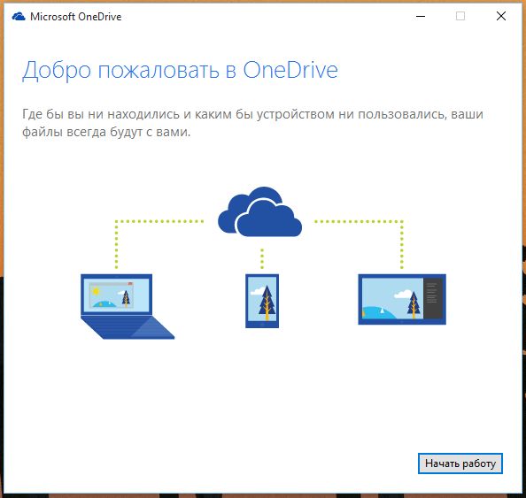 Как синхронизировать OneDrive на SD карту или другой внешний носитель в Windows 10 Как синхронизировать OneDrive на SD карту или другой внешний носитель в Windows 10
