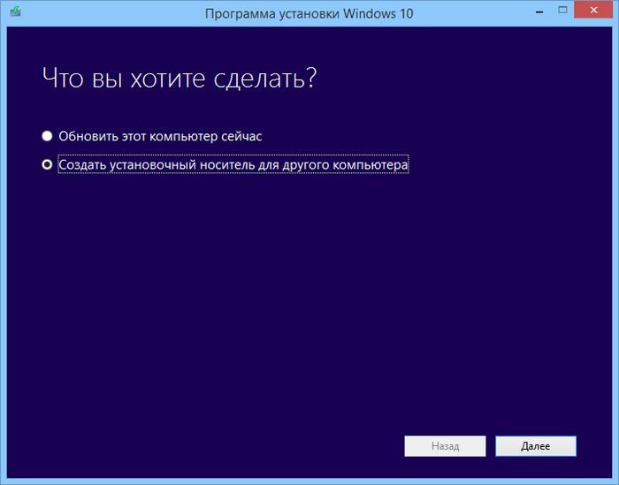 Как скачать ISO Windows 10 бесплатно и легально