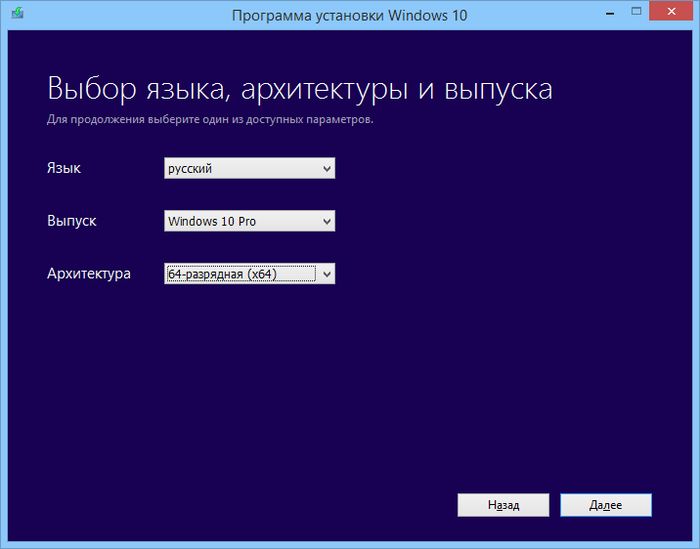 Как скачать ISO Windows 10 бесплатно и легально