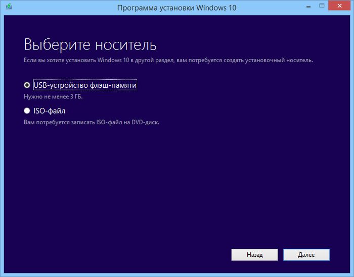 Как скачать ISO Windows 10 бесплатно и легально