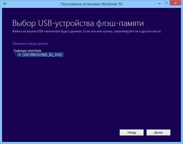 Как скачать ISO Windows 10 бесплатно и легально