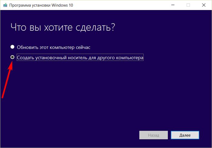 Как скачать официальную Windows 10, обновить до нее ранние версии и установить с нуля без ключа продукта Как скачать официальную Windows 10, обновить до нее ранние версии и установить с нуля без ключа продукта