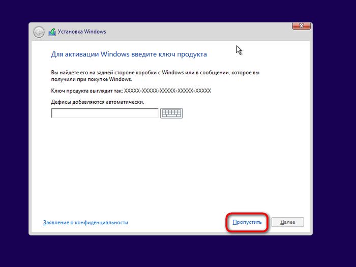 Как скачать официальную Windows 10, обновить до нее ранние версии и установить с нуля без ключа продукта Как скачать официальную Windows 10, обновить до нее ранние версии и установить с нуля без ключа продукта