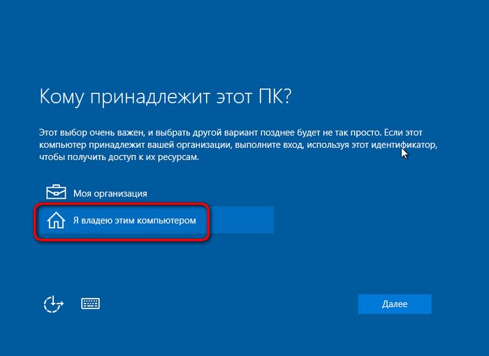 Как скачать официальную Windows 10, обновить до нее ранние версии и установить с нуля без ключа продукта Как скачать официальную Windows 10, обновить до нее ранние версии и установить с нуля без ключа продукта