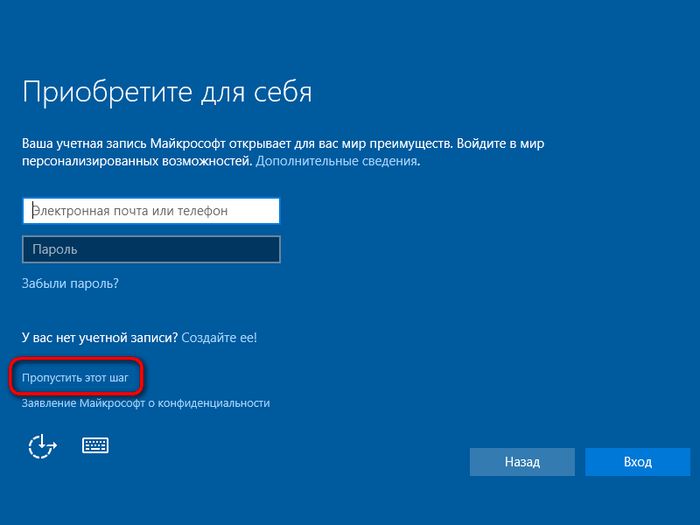 Как скачать официальную Windows 10, обновить до нее ранние версии и установить с нуля без ключа продукта Как скачать официальную Windows 10, обновить до нее ранние версии и установить с нуля без ключа продукта