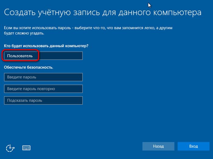 Как скачать официальную Windows 10, обновить до нее ранние версии и установить с нуля без ключа продукта Как скачать официальную Windows 10, обновить до нее ранние версии и установить с нуля без ключа продукта